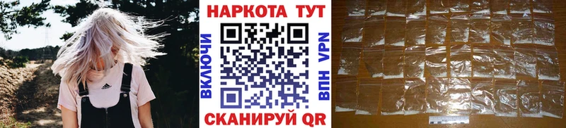 Названия наркотиков Почеп Кокаин  Меф  Галлюциногенные грибы  Конопля  ОМГ ОМГ зеркало  Alpha-PVP 