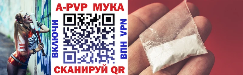 A PVP СК  магазин    Почеп 