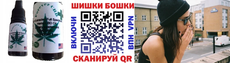 Еда ТГК марихуана  Почеп 