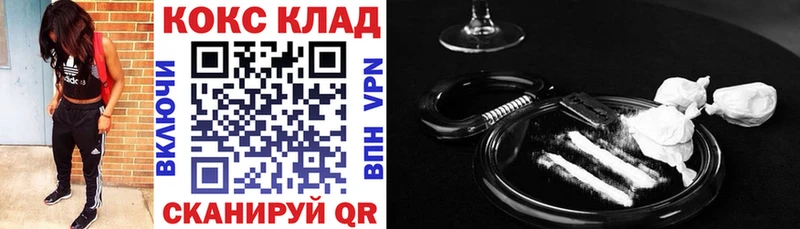 mega как зайти  это Telegram  КОКАИН 99%  закладки  Почеп 