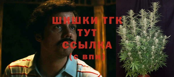 MDMA Premium VHQ Абаза