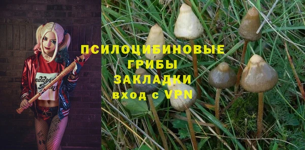 кокаин премиум Волоколамск