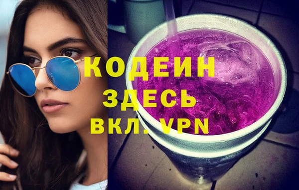 кокаин колумбия Абинск