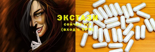 ПСИЛОЦИБИНОВЫЕ ГРИБЫ Алексин