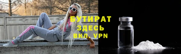MDMA Premium VHQ Абаза