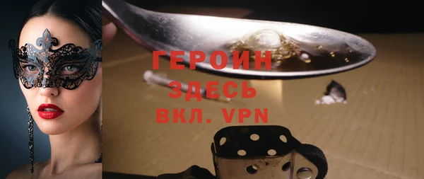 стафф Вяземский