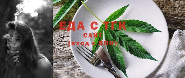 дистиллят марихуана Алексеевка
