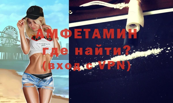 MDMA Premium VHQ Абаза