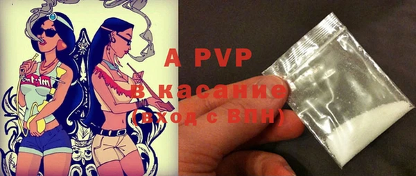 a pvp Абдулино