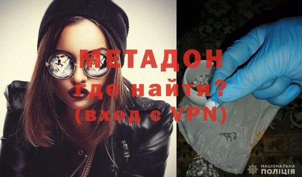 кокаин колумбия Абинск