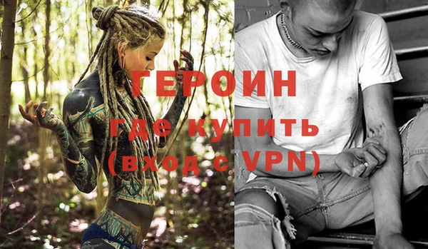 мдма Волосово