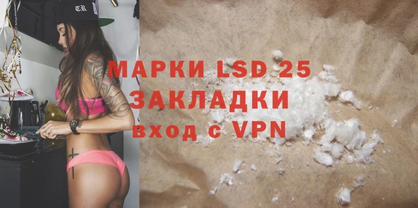 MDMA Premium VHQ Абаза