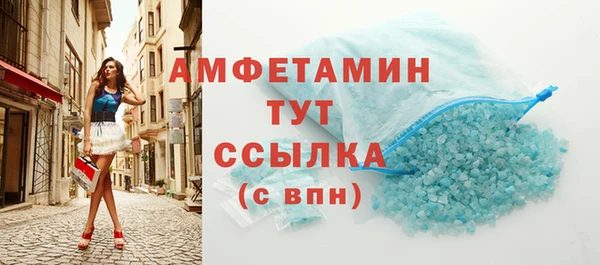 альфа пвп VHQ Каменск-Шахтинский