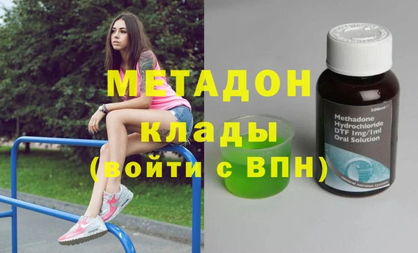 дистиллят марихуана Алексеевка