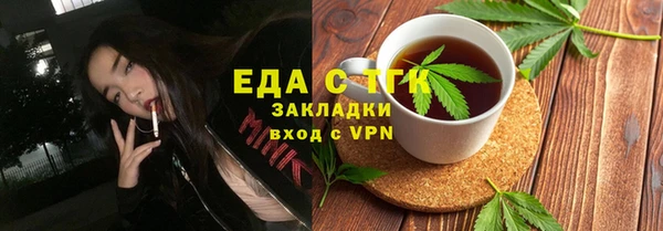 дистиллят марихуана Алексеевка