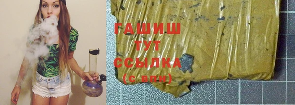 ПСИЛОЦИБИНОВЫЕ ГРИБЫ Алексин