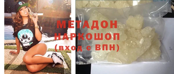 ALPHA-PVP Алзамай