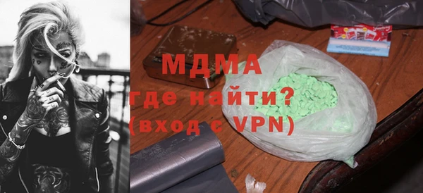 кокаин колумбия Абинск