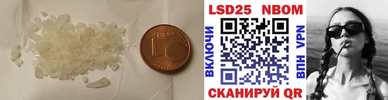 Лсд 25 экстази ecstasy  MEGA   Почеп 