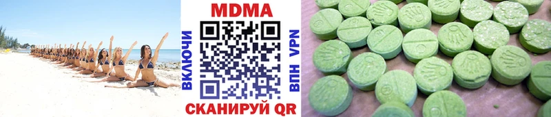 MDMA молли Почеп