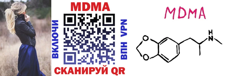 MDMA crystal Почеп