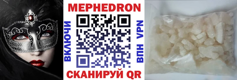 omg ONION  Почеп  Мефедрон мяу мяу 