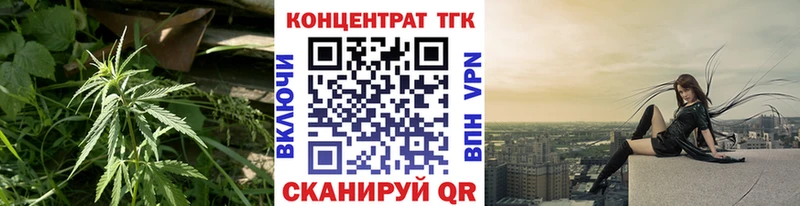 ТГК THC oil  Почеп 